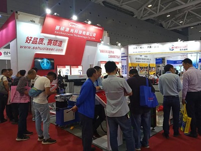 2019大灣區工業博覽會現場.jpg