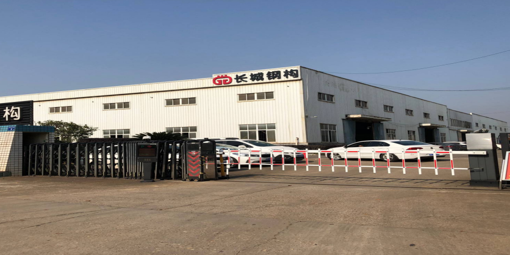 湖南長城建筑鋼結構工程有限公司.png