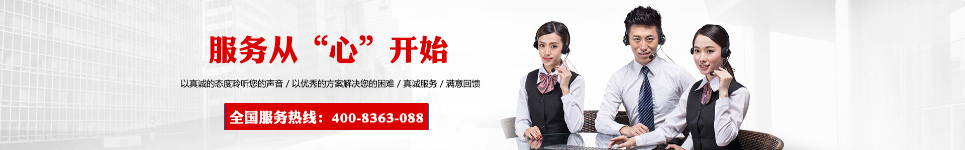 內頁banner